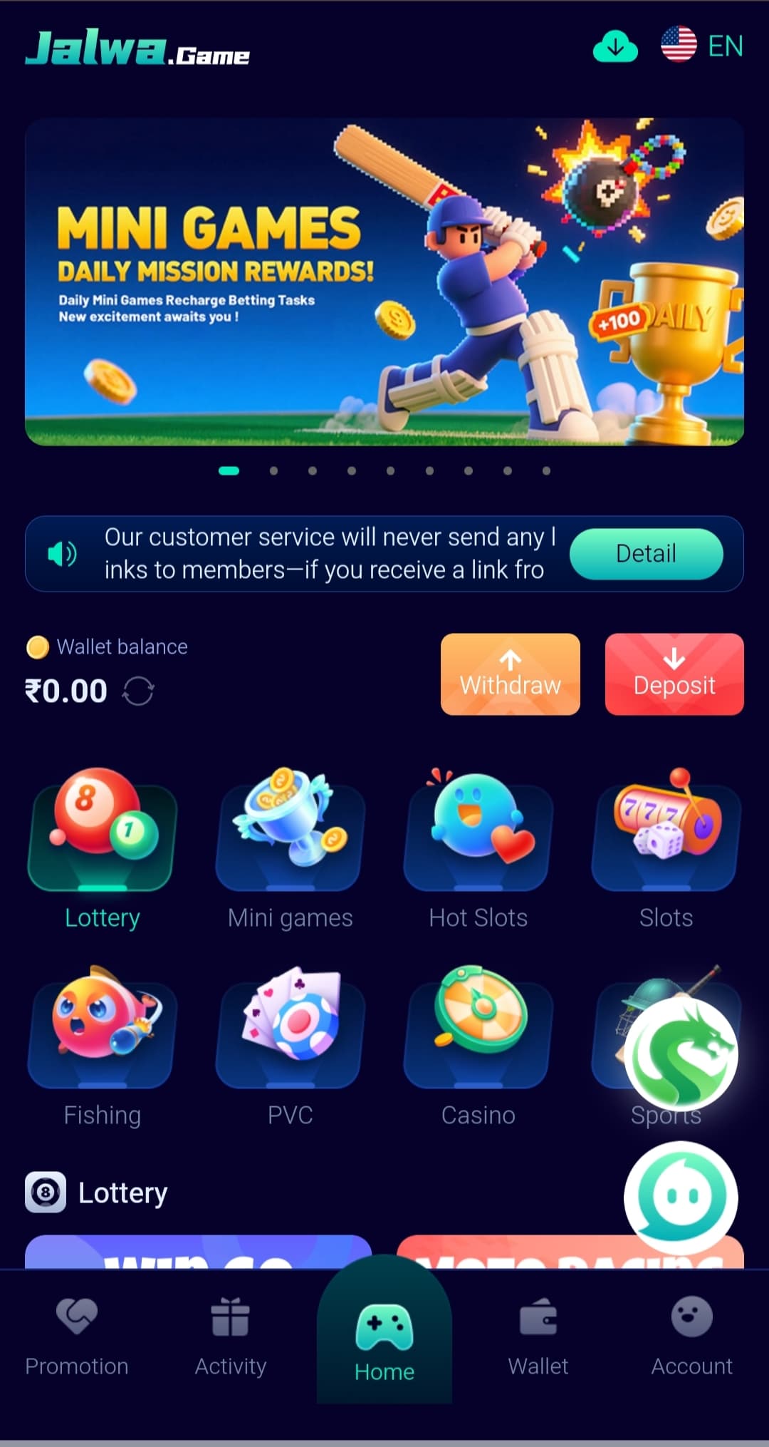 Jalwa Game Image